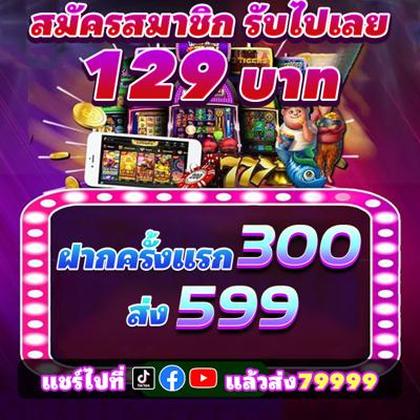 Dreamjili Sabong 