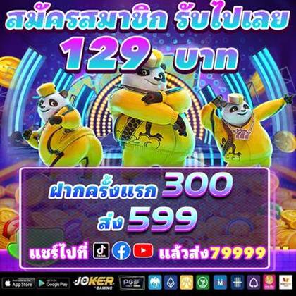 Slot